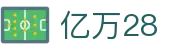 亿万28官方网站 - YiWan28